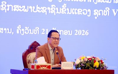 ກອງປະຊຸມເຜີຍແຜ່ ຄໍາແນະນໍາກ່ຽວກັບການຜັນຂະຫຍາຍ ຜົນສໍາເລັດຂອງກອງປະຊຸມຝຶກອົບຮົມພະນັກງານຫຼັກແຫຼ່ງທົ່ວປະເທດ ກ່ຽວກັບວຽກງານເລືອກຕັ້ງ ສະມາຊິກສະພາແຫ່ງຊາດ ຊຸດທີ X ແລະ ສະມາຊິກສະພາປະຊາຊົນແຂວງ ຊຸດທີ V