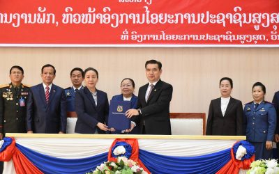 ມອບ-ຮັບໜ້າທີ່ ເລຂາຄະນະບໍລິຫານງານພັກ ຫົວໜ້າອົງການໄອຍະການປະຊາຊົນສູງສຸດ ລະຫວ່າງ ຜູ້ເກົ່າ-ຜູ້ໃໝ່