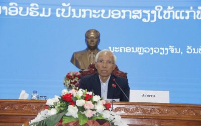 ຄະນະໂຄສະນາອົບຮົມສູນກາງພັກ ຈັດກອງປະຊຸມສໍາມະນາວິທະຍາສາດ ພາຍໃຕ້ຫົວຂໍ້ “ທິດສະດີ-ພຶດຕິກຳ ການປະຕິບັດບົດບາດໂຄສະນາອົບຮົມ ເປັນກະບອກສຽງໃຫ້ແກ່ພັກ”