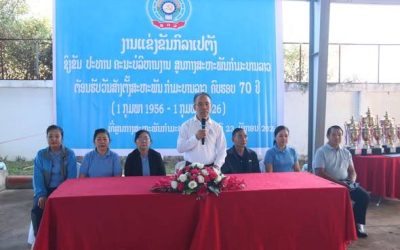 ສູນກາງສະຫະພັນກໍາມະບານລາວ ຈັດງານເເຂ່ງຂັນກິລາເປຕັ້ງ ຕ້ອນວັນສ້າງຕັ້ງສະຫະພັນກໍາມະບານລາວ ຄົບຮອບ 70 ປີ