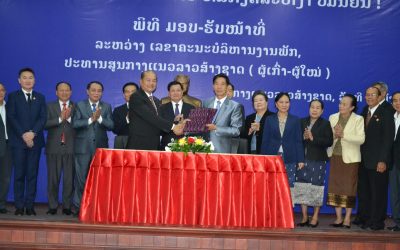ມອບ-ຮັບໜ້າທີ່ ເລຂາຄະນະບໍລິຫານງານພັກ ປະທານ ສນຊ ຜູ້ເກົ່າ-ຜູ້ໃໝ່