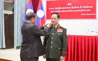 ປະກາດເລື່ອນຊັ້ນພົນໂທ ຂຶ້ນພົນເອກ ແລະ ແຕ່ງຕັ້ງຮອງລັດຖະມົນຕີ ກະຊວງປ້ອງກັນປະເທດ