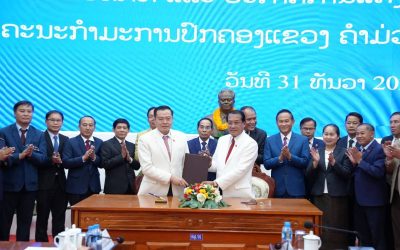 ມອບ-ຮັບ ໜ້າທີ່ ແລະ ປະກາດການແຕ່ງຕັ້ງ ຄະນະກໍາມະການປົກຄອງແຂວງຄໍາມ່ວນ
