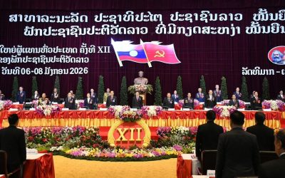 ລາຍຊື່ ຄະນະບໍລິຫານງານສູນກາງພັກ ສະໄໝທີ Xll ມີດັ່ງນີ້:
