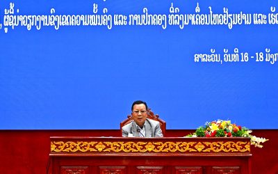 ສະຫາຍ ພົນເອກ ຈັນສະໝອນ ຈັນຍາລາດ ພົບປະໂອ້ລົມ ຕໍ່ການນຳ ແລະ ພະນັກງານຫຼັກແຫຼ່ງ ແຂວງສາລະວັນ