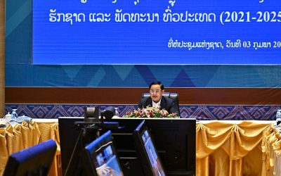 ກອງປະຊຸມປຶກສາຫາລື ການກະກຽມສະຫຼຸບຂະບວນການແຂ່ງຂັນ ຮັກຊາດ ແລະ ພັດທະນາ ທົ່ວປະເທດ