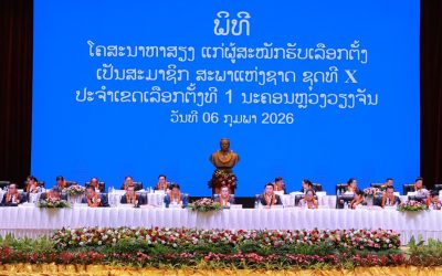 ນວ ເປີດພິທີໂຄສະນາຫາສຽງແກ່ຜູ້ສະໝັກເລືອກຕັ້ງເປັນສະມາຊິກສະພາແຫ່ງຊາດ