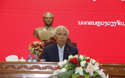 ພິທີປະກາດການຈັດຕັ້ງການນໍາຂັ້ນສູງຂອງຄະນະໂຄສະນາອົບຮົມສູນກາງພັກ