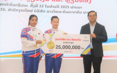 ກຸ່ມບໍລິສັດ ລາວ ໂທລະຄົມ ມອບເງິນສະໜັບສະໜູນ ນັກກິລາທີມຊາດລາວ
