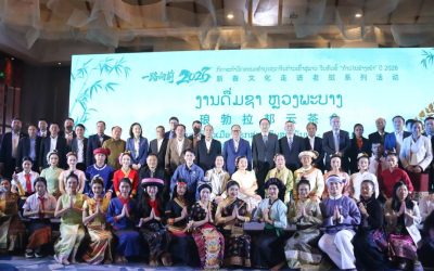 ລາວ-ຈີນ ຈັດງານດື່ມນໍ້າຊາຫຼວງພະບາງ ແລະ ຖະແຫຼງຂ່າວເດັ່ນໃນຂອບການຮ່ວມມື ແມ່ນໍ້າຂອງລ້ານຊ້າງ-ແມ່ນໍ້າຂອງ ປະຈຳປີ 2025