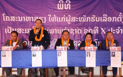 ຜູ້ສະໝັກຮັບເລືອກຕັ້ງ ສສຊ ຊຸດທີ X ປະຈໍາເຂດເລືອກຕັ້ງທີ 18 ສືບຕໍ່ລົງເຄື່ອນໄຫວຫາສຽງ ແລະ ສະເໜີຕົວຢູ່ຕາແສງພູກະທະ