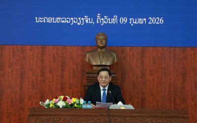 ຫສນຍ ຈັດພິທີປະກາດການນຳຂັ້ນສູງ ອອກພັກການ-ຮັບອຸດໜູນບຳນານ