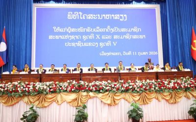 ອະນຸກໍາມະການໂຄສະນາ ແລະ ປຸກລະດົມຂະບວນການ ເຄື່ອນໄຫວຕິດຕາມ, ຊຸກຍູ້ ບັ້ນເລືອກຕັ້ງ ສະມາຊິກສະພາແຫ່ງຊາດ ຊຸດທີ X ແລະ ສະມາຊິກສະພາປະຊາຊົນແຂວງ ຊຸດທີ V ທີ່ແຂວງ ຄໍາມ່ວນ