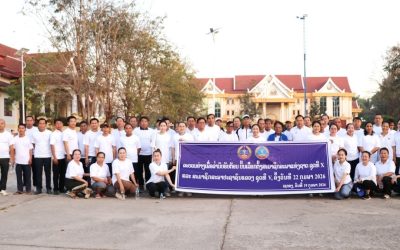 ເຊກອງ ຈັດກິດຈະກຳຍ່າງເພື່ອສຸຂະພາບ ຕ້ອນຮັບບັ້ນເລືອກຕັ້ງ ສສຊ ແລະ ສສຂ