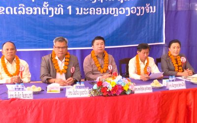 ຜູ້ສະໝັກເລືອກຕັ້ງ ສສຊ ລົງພົບປະຜູ້ມີສິດປ່ອນບັດເລືອກຕັ້ງ 4 ບ້ານເມືອງນາຊາຍທອງ