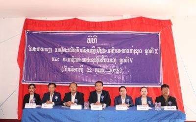 ຜູ້ສະໝັກຮັບເລືອກຕັ້ງ ສະມາຊິກສະພາປະຊາຊົນແຂວງ ຊຸດທີ V ປະຈຳເຂດເລືອກຕັ້ງເມືອງຫົງສາ ສືບຕໍ່ລົງໂຄສະນາຫາສຽງ ຢູ່ບ້ານນ້ຳຍາງ