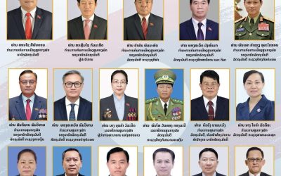 ຄະນະລັດຖະບານ ຊຸດທີ X ມີທັງໝົດ 17 ທ່ານ ໂດຍ ແມ່ນທ່ານ ສອນໄຊ ສີພັນດອນ ເປັນນາຍົກລັດຖະມົນຕີ, ມີຮອງນາຍົກລັດຖະມົນຕີ 6 ທ່ານ