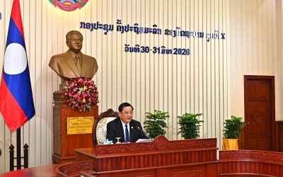 ໄຂກອງປະຊຸມຄັ້ງປະຖົມມະລຶກ ຂອງຄະນະລັດຖະບານ ຊຸດທີ X