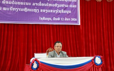 ສະຫາຍ ພົນເອກ ຈັນສະໝອນ ຈັນຍາລາດ ພົບປະໂອ້ລົມ ຕໍ່ພະນັກງານຫຼັກແຫຼ່ງແຂວງໄຊສົມບູນ