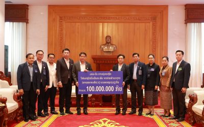 ພິທີມອບ-ຮັບເງິນຊ່ວຍເຫຼືອປະຊາຊົນທີ່ໄດ້ຮັບຜົນກະທົບຈາກພາຍຸໝາກເຫັບ ຢູ່ນະຄອນຫຼວງວຽງຈັນ