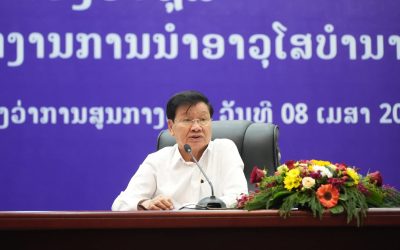 ເລຂາທິການໃຫຍ່ ພົບປະອະດີດການນໍາ-ພະນັກງານອາວຸໂສບໍານານ