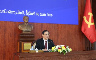 ປະກາດການນຳຂັ້ນສູງ ອອກພັກການ-ຮັບອຸດໜູນບຳນານ ແລະ ຍົກຍ້າຍພະນັກງານນຳພາ-ຄຸ້ມຄອງ ຂອງຫ້ອງວ່າການ ສນຍ