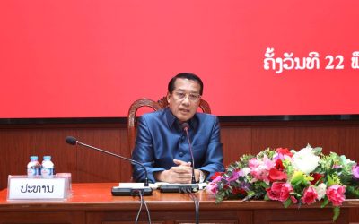 ກອງປະຊຸມ ປະກອບຄຳເຫັນໃສ່ຮ່າງເນື້ອໃນເອກະສານກອງປະຊຸມໃຫຍ່ ແລະ ທາບທາມບຸກຄະລາກອນ ອອກສະໝັກຮັບເລືອກຕັ້ງເຂົ້າໃນຄະນະບໍລິຫານງານພັກ ຄະນະກວດກາສູນກາງພັກ ແລະ ອົງການກວດກາແຫ່ງລັດ ຮອບທີ I ສະໄໝທີ V.