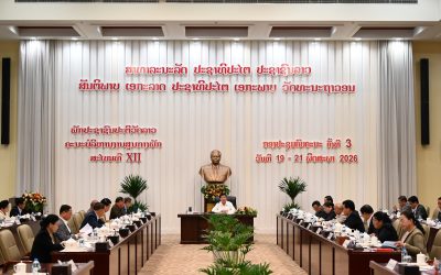 ໄຂກອງປະຊຸມຄົບຄະນະ ຄັ້ງທີ 3 ຂອງຄະນະບໍລິຫານງານສູນກາງພັກ ສະໄໝທີ XII