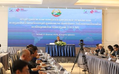 ກອງປະຊຸມຄະນະກຳມະການຊີ້ນຳລະດັບຊາດ ແລະ ອະນຸກຳມະການ ກະກຽມເປັນເຈົ້າພາບຈັດກອງປະຊຸມທົບທວນ ສົນທິສັນຍາວ່າດ້ວຍການເກືອດຫ້າມລະເບີດລູກຫວ່ານ ຮອບວຽນທີ 3.