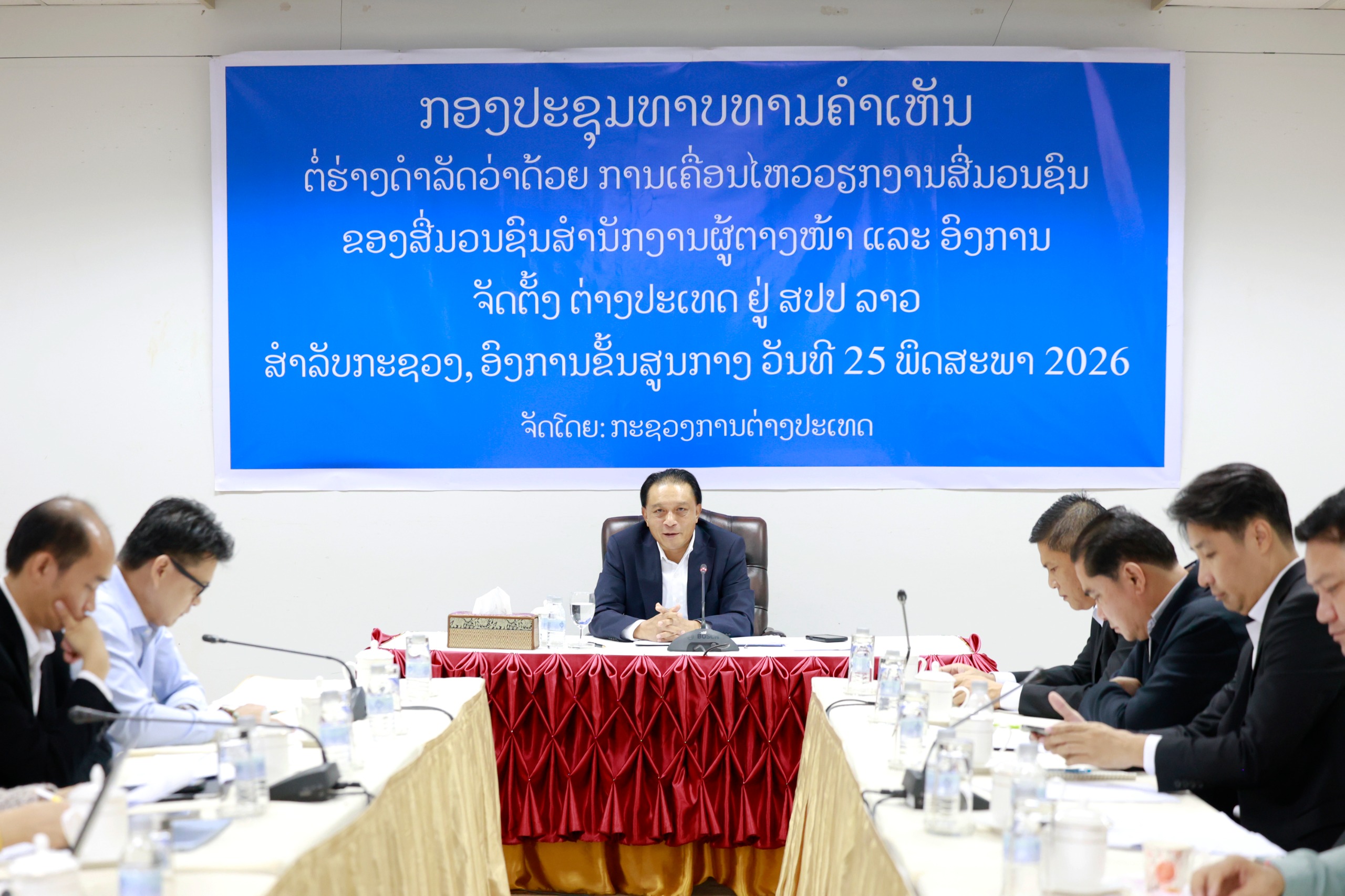 IMG-20260526-WA0003