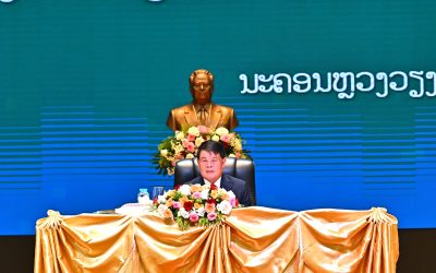 ໄຂກອງປະຊຸມສະຫຼຸບວຽກງານ ຫສນຍ, ຫ້ອງການກະຊວງ-ອົງການທຽບເທົ່າ ແລະ ຫ້ອງວ່າການທ້ອງຖິ່ນ