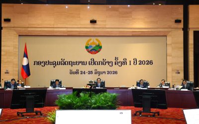 ໄຂກອງປະຊຸມລັດຖະບານ ເປີດກວ້າງ ຄັ້ງທີ I ປະຈຳປີ 2026