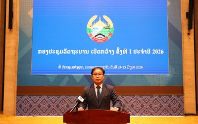 ຜົນກອງປະຊຸມລັດຖະບານ ເປີດກວ້າງ ຄັ້ງທີ I ປະຈຳປີ 2026 ປະຊຸມແຫ່ງຊາດ,
