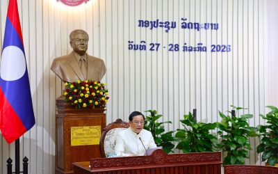 ໄຂກອງປະຊຸມສະໄໝສາມັນຂອງລັດຖະບານ ປະຈໍາເດືອນກໍລະກົດ 2026