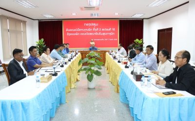 ກອງປະຊຸມຄົບຄະນະບໍລິຫານງານພັກ ຄະນະໂຄສະນາອົບຮົມສູນກາງພັກ ຄັ້ງທີ 2 ສະໄໝທີ VI