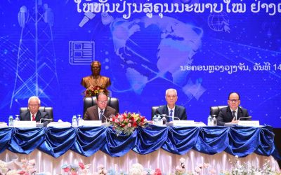 ກອງປະຊຸມວຽກງານສື່ມວນຊົນທົ່ວປະເທດ ຄັ້ງທີ I ໄຂຂຶ້ນຢ່າງເປັນທາງການ