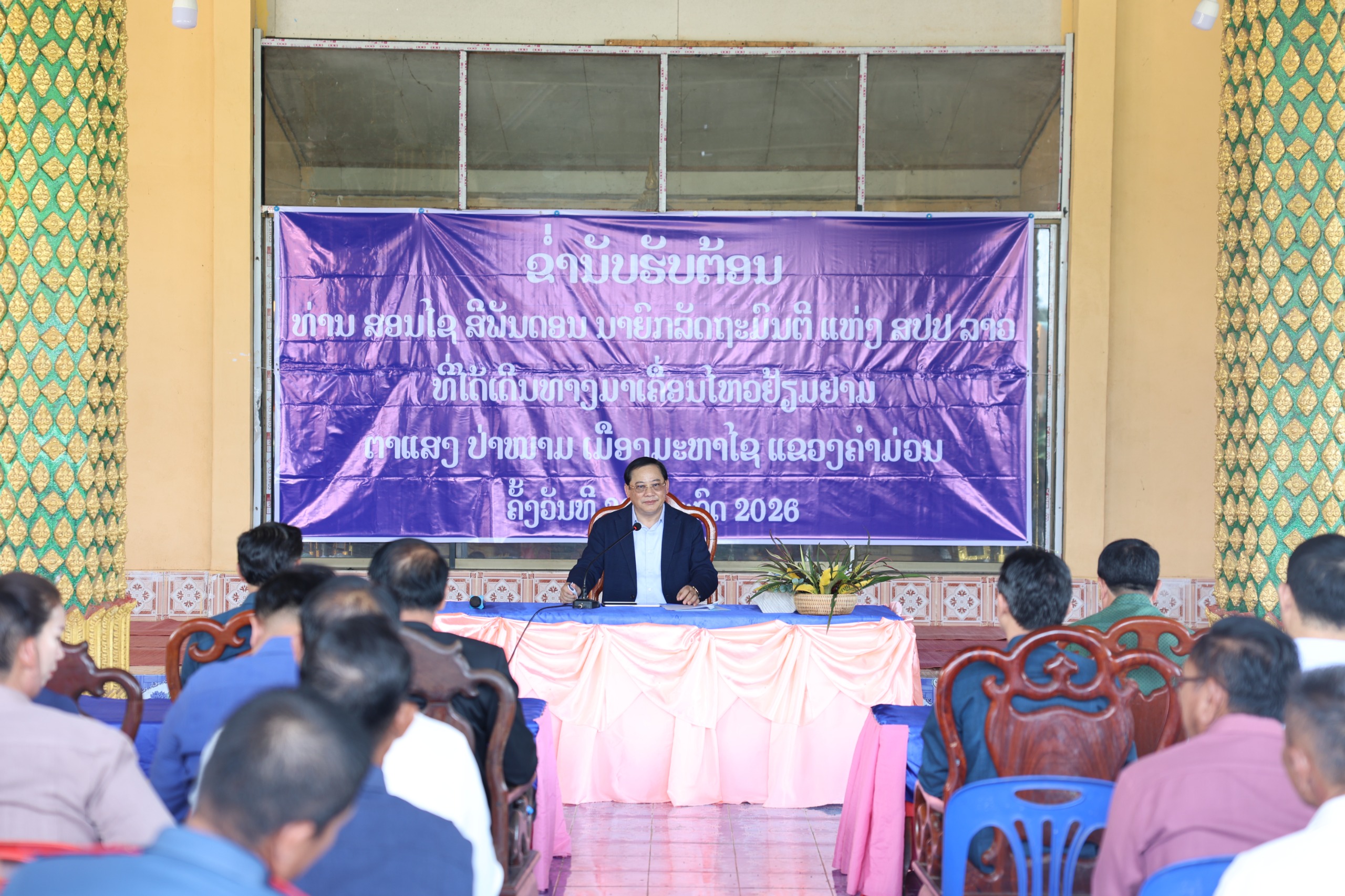 IMG-20260720-WA0002