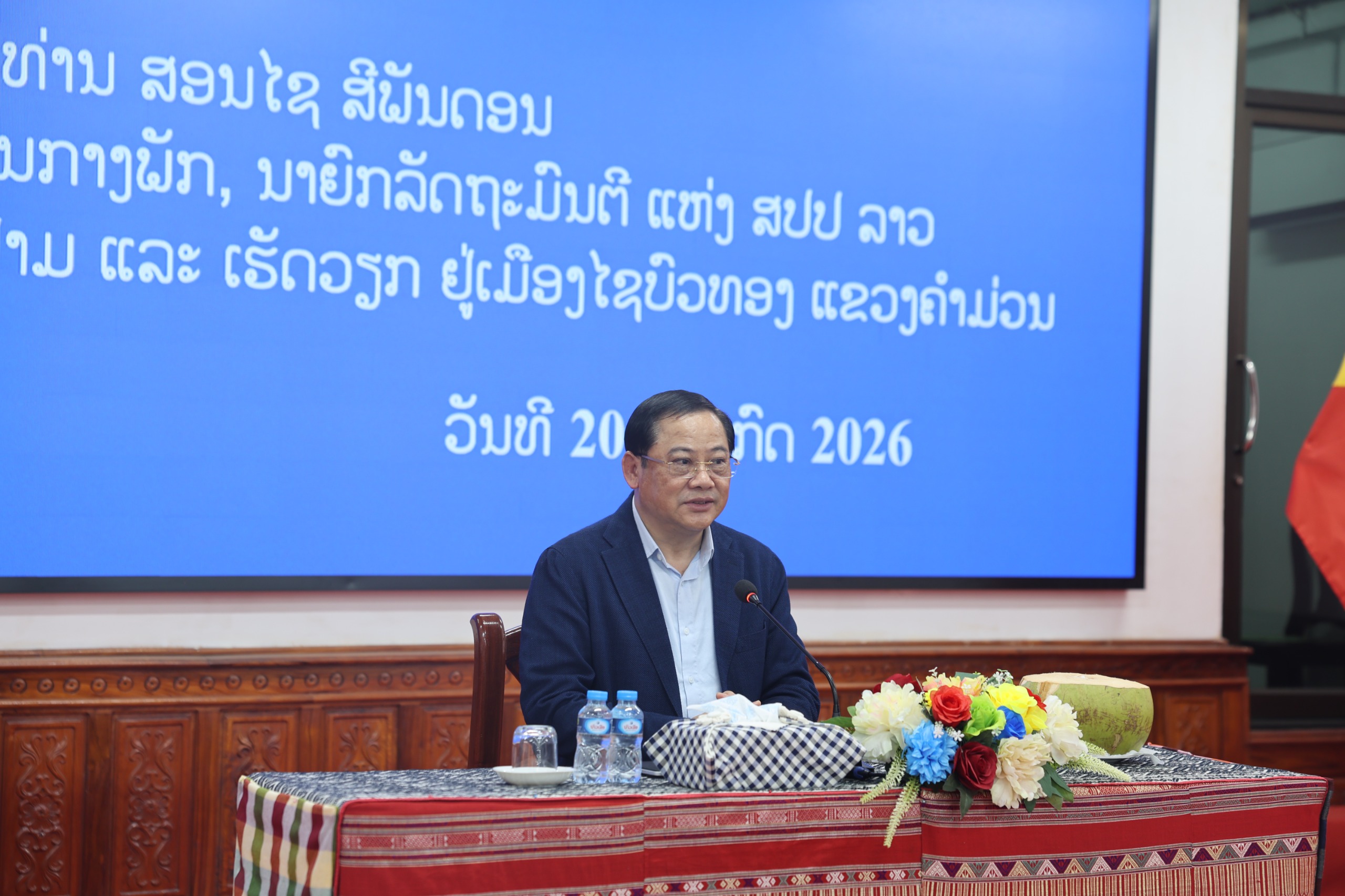IMG-20260721-WA0025
